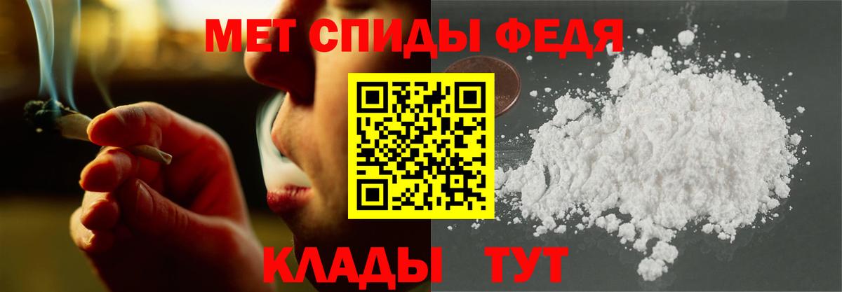 АМФЕТАМИН VHQ  Вход с VPN  Amphetamine  Можайск 