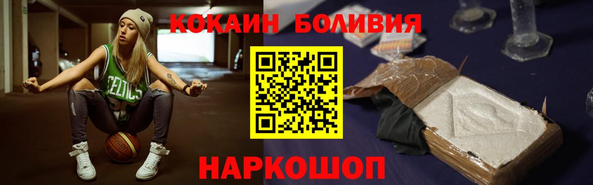 Псилоцибиновые грибы Можайск