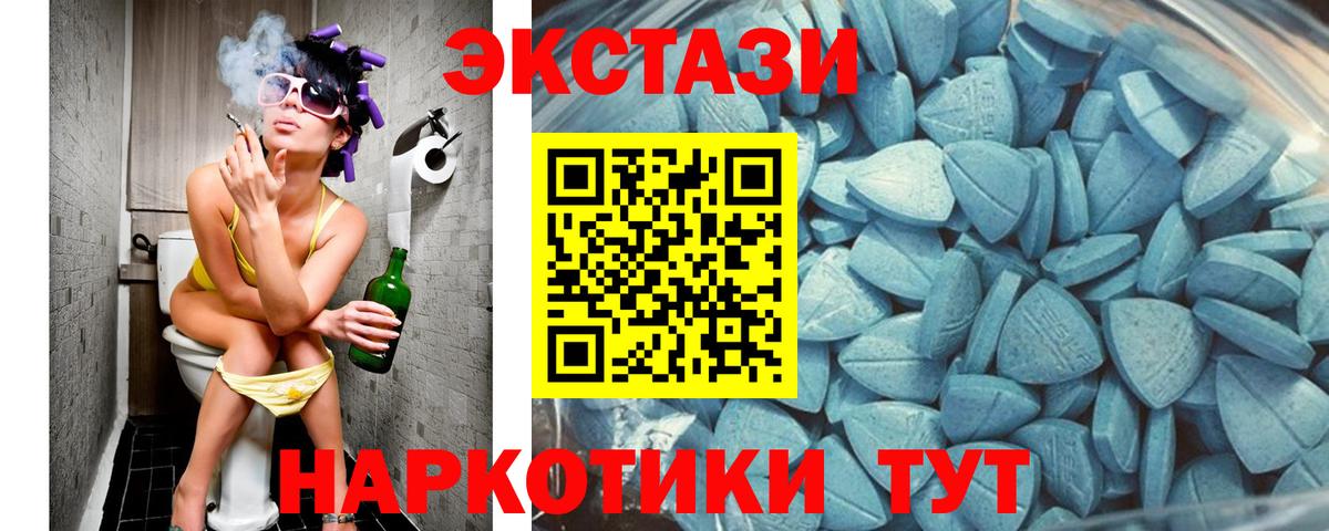 ЭКСТАЗИ  ЭКСТАЗИ Cube  ЭКСТАЗИ бентли  Вход с VPN  Можайск 