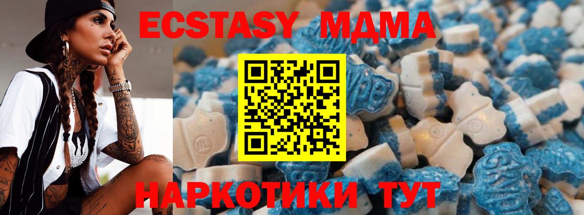 Экстази  КОКАИН  Можайск  Меф МЯУ МЯУ   Вход с VPN 