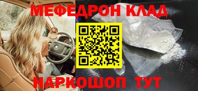 синтетический гашиш Донецк