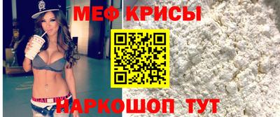 альфа пвп Гусь-Хрустальный