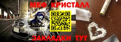 синтетический гашиш Донецк
