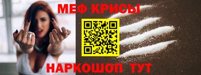 синтетический гашиш Донской
