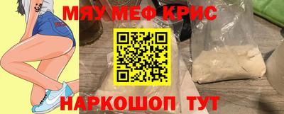 альфа пвп Гусь-Хрустальный
