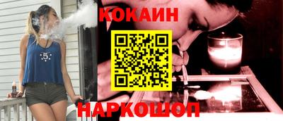 синтетический гашиш Донской