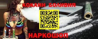 синтетический гашиш Донецк