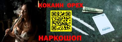 синтетический гашиш Донецк