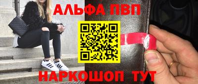 спиды Гусиноозёрск