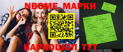 синтетический гашиш Донецк