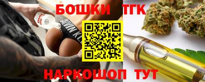 синтетический гашиш Донецк