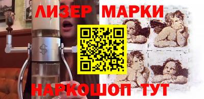 спиды Гусиноозёрск