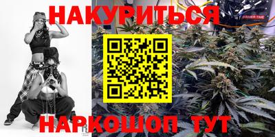 спиды Гусиноозёрск