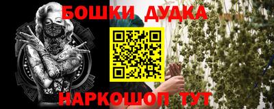мяу мяу мука Дубна