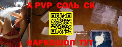 прущие грибы Гусев