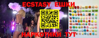 спиды Гусиноозёрск