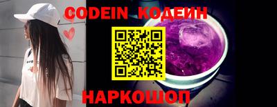 синтетический гашиш Донской