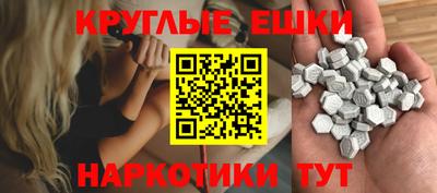 прущие грибы Гусев