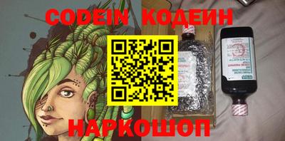 спиды Гусиноозёрск