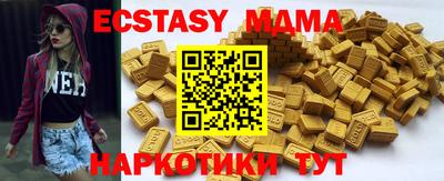 синтетический гашиш Донской