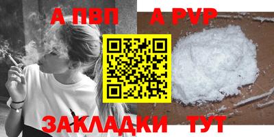 синтетический гашиш Донецк