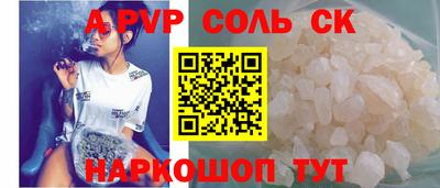 синтетический гашиш Донецк