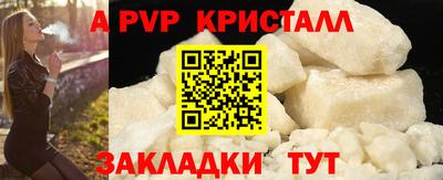 мяу мяу мука Дубна
