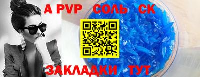 синтетический гашиш Донской