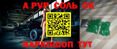 синтетический гашиш Донецк