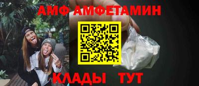 спиды Гусиноозёрск