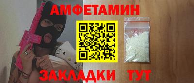 прущие грибы Гусев