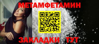 синтетический гашиш Донецк