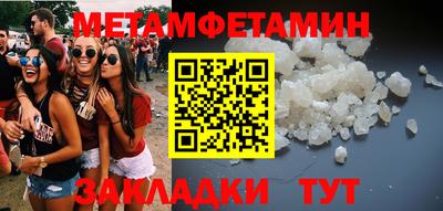 синтетический гашиш Донской