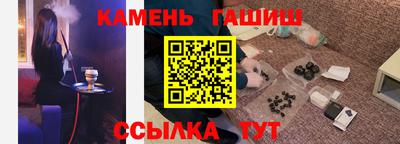 синтетический гашиш Донской