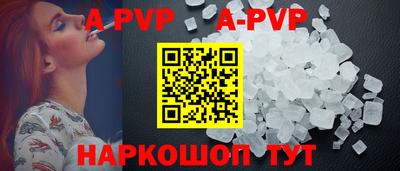 спиды Гусиноозёрск