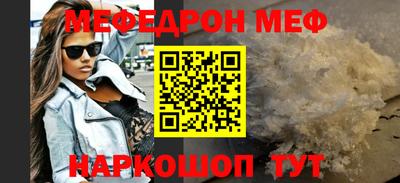 спиды Гусиноозёрск