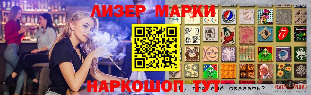 LSD-25 экстази кислота  ЛСД экстази ecstasy  ЛСД экстази  Можайск  Вход с VPN 