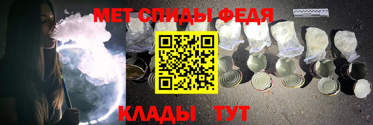 Можайск  Метамфетамин витя  Вход с VPN  Метамфетамин витя 