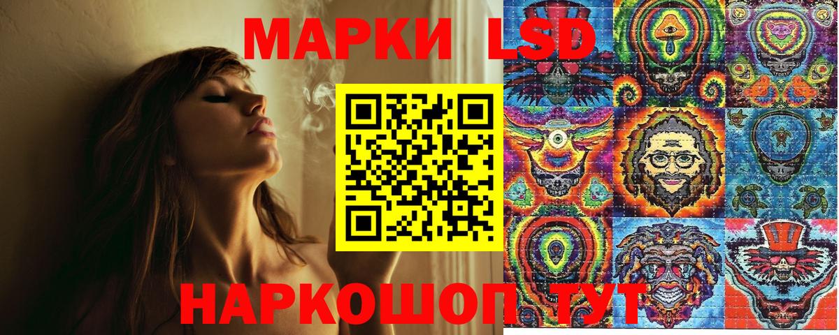 Марки 25I-NBOMe 1,8мг Можайск