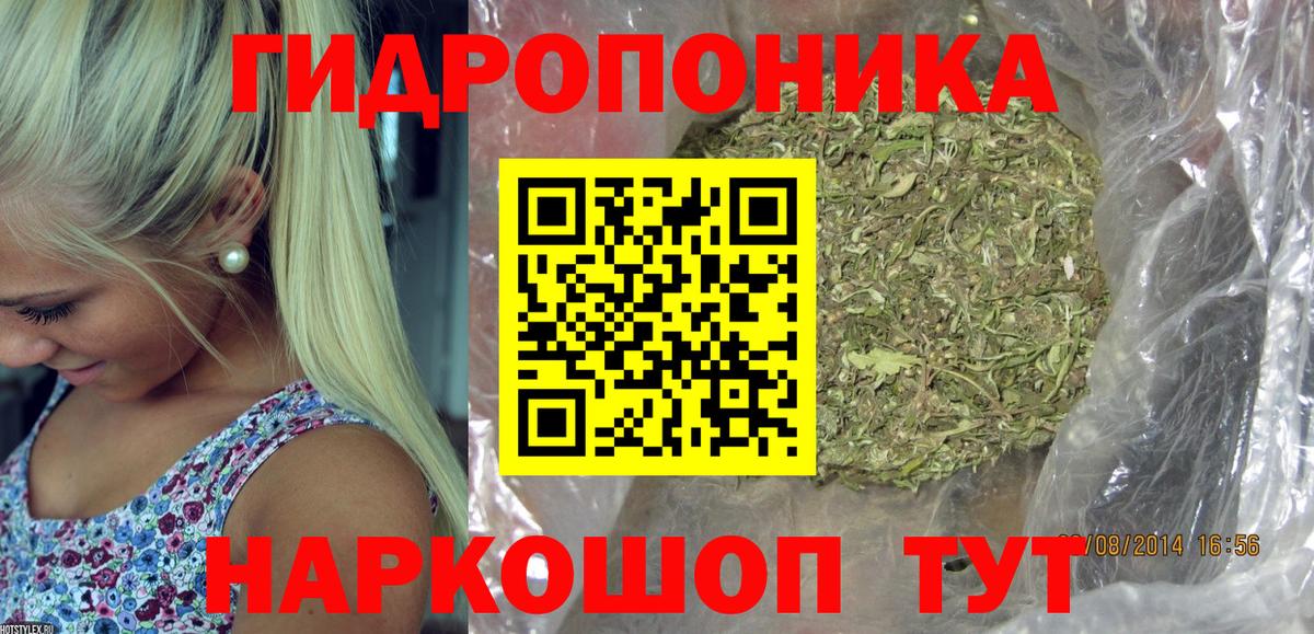 Можайск  Канабис SATIVA & INDICA  Вход с VPN  Конопля OG Kush  Бошки марихуана MAZAR 